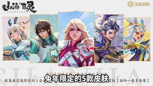 王者皮肤好运卡爆料最新,全新爆料带你领略神秘魅力  第1张 王者皮肤好运卡爆料最新,全新爆料带你领略神秘魅力  第1张