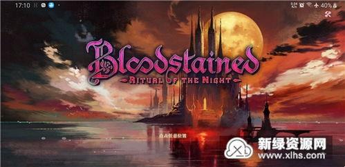 恶魔仪式手机在线观看,恶魔手机在线惊悚揭秘  第2张 恶魔仪式手机在线观看,恶魔手机在线惊悚揭秘  第2张