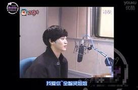 金秀贤被爆料了吗视频播放,金秀贤被爆料视频播放引发热议  第3张 金秀贤被爆料了吗视频播放,金秀贤被爆料视频播放引发热议  第3张