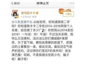最新黑料爆料网站大全,网络暗流涌动的秘密世界 第2张 最新黑料爆料网站大全,网络暗流涌动的秘密世界 第2张