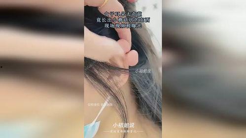 小蘑菇爆料视频,幕后真相大起底  第2张 小蘑菇爆料视频,幕后真相大起底  第2张