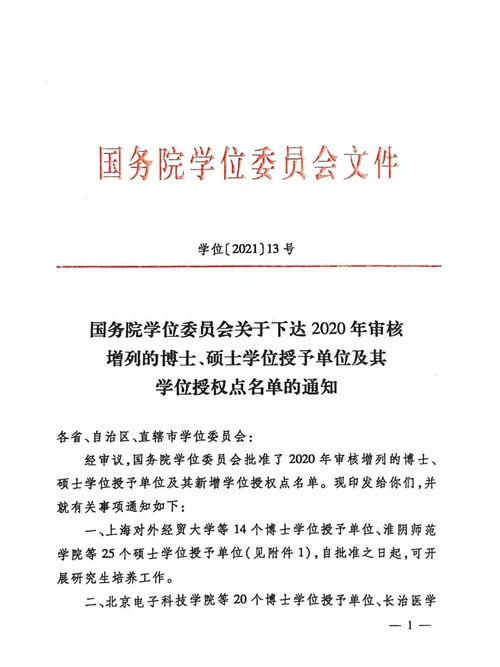 冯教授最新爆料消息,最新爆料事件背后的惊人真相  第3张 冯教授最新爆料消息,最新爆料事件背后的惊人真相  第3张