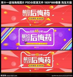 s6返场爆料图片最新,全新爆料图片曝光,精彩内容抢先看!  第2张 s6返场爆料图片最新,全新爆料图片曝光,精彩内容抢先看!  第2张