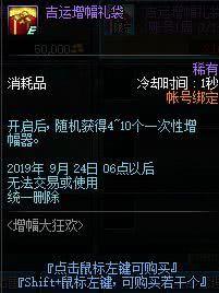 cfm活动9月最新爆料,神秘内容抢先看,惊喜不断!  第3张 cfm活动9月最新爆料,神秘内容抢先看,惊喜不断!  第3张