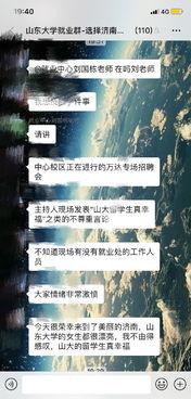 万达知乎聂和平爆料视频,聂和平爆料视频深度解析  第3张 万达知乎聂和平爆料视频,聂和平爆料视频深度解析  第3张