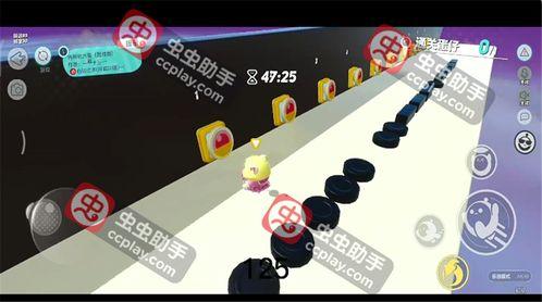 最新蛋仔派对爆料视频,神秘内容抢先看,游戏玩法大揭秘!  第3张 最新蛋仔派对爆料视频,神秘内容抢先看,游戏玩法大揭秘!  第3张