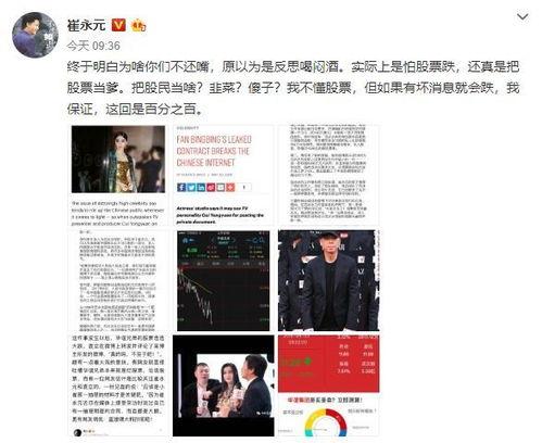 林生东最新爆料,揭秘娱乐圈惊人内幕  第3张 林生东最新爆料,揭秘娱乐圈惊人内幕  第3张