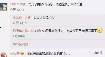 娱乐圈吃瓜小哥微博,揭秘明星幕后故事  第2张