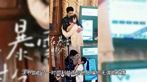 娱乐八卦爆料吴磊麦麦,娱乐圈新CP诞生？  第2张