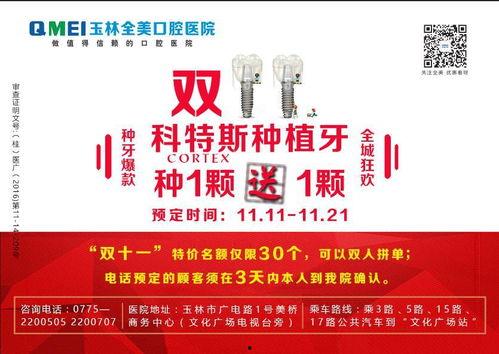 玉林新闻爆料电话,聚焦民生热点  第2张 玉林新闻爆料电话,聚焦民生热点  第2张