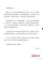 刘大锤爆料时间最新视频,揭秘事件背后惊人真相  第2张 刘大锤爆料时间最新视频,揭秘事件背后惊人真相  第2张