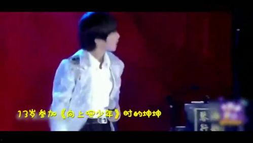 谁爆料的蔡徐坤视频最新,揭秘幕后爆料者身份及事件真相  第2张 谁爆料的蔡徐坤视频最新,揭秘幕后爆料者身份及事件真相  第2张