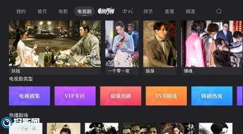 影视卫视直播在线观看,尽享精彩瞬间  第3张 影视卫视直播在线观看,尽享精彩瞬间  第3张