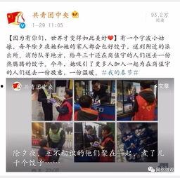 宁波事件爆料视频大全,真相与争议并存  第3张 宁波事件爆料视频大全,真相与争议并存  第3张