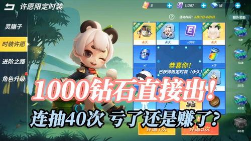 新角色团子爆料视频下载,新角色神秘面纱背后的故事