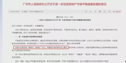 广州新闻爆料渠道是什么,揭秘多元爆料渠道,共筑透明舆论生态  第3张 广州新闻爆料渠道是什么,揭秘多元爆料渠道,共筑透明舆论生态  第3张