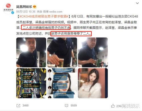 唐山女孩爆料真相视频,还原事件始末  第2张 唐山女孩爆料真相视频,还原事件始末  第2张