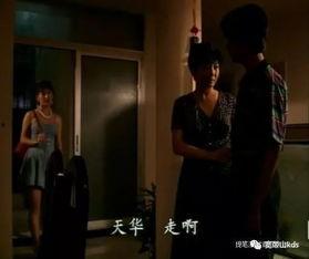 白相 在线观看,在线观看,揭秘都市生活百态  第3张 白相 在线观看,在线观看,揭秘都市生活百态  第3张