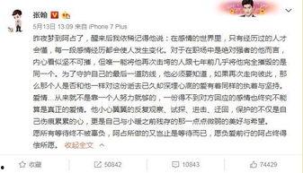 八卦娱乐圈吃瓜群众图片,揭秘吃瓜群众的八卦盛宴  第3张 八卦娱乐圈吃瓜群众图片,揭秘吃瓜群众的八卦盛宴  第3张