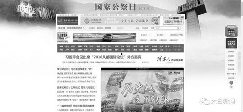 今日重点新闻爆料,今日焦点新闻深度解析  第2张 今日重点新闻爆料,今日焦点新闻深度解析  第2张