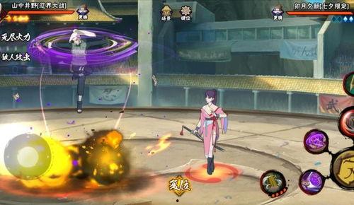 忍界大战最新爆料是哪一集,揭秘神秘第XX集剧情转折  第3张 忍界大战最新爆料是哪一集,揭秘神秘第XX集剧情转折  第3张