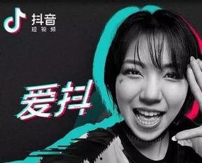 抖音娱乐爆料博主是谁啊,揭秘幕后神秘人物  第2张 抖音娱乐爆料博主是谁啊,揭秘幕后神秘人物  第2张