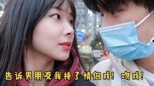 崔尊女友爆料视频大全下载,揭秘背后惊人真相  第3张