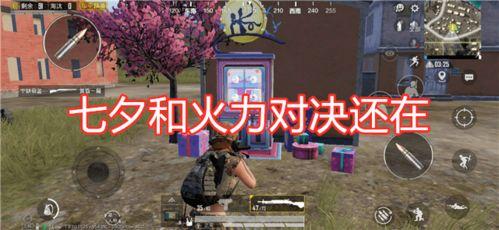 吃鸡时装最新爆料,炫酷造型,引领潮流新风尚  第3张 吃鸡时装最新爆料,炫酷造型,引领潮流新风尚  第3张