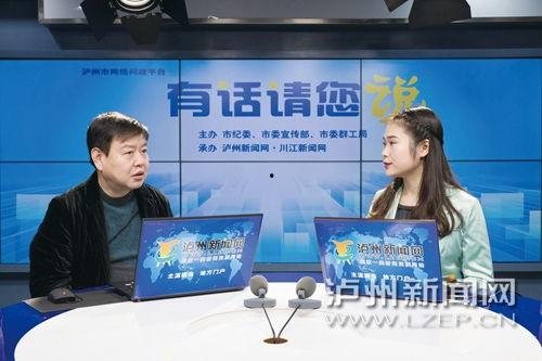 泸州胡市爆料新闻,揭秘事件背后真相  第2张