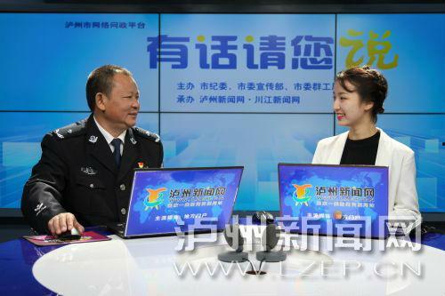 泸州胡市爆料新闻,揭秘事件背后真相  第3张