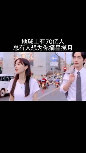 为你摘星揽月在线观看,浪漫奇幻之旅在线观看指南  第2张 为你摘星揽月在线观看,浪漫奇幻之旅在线观看指南  第2张