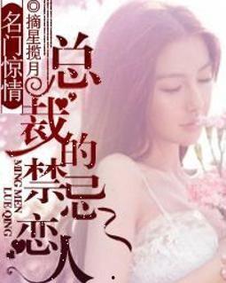 为你摘星揽月在线观看,浪漫奇幻之旅在线观看指南  第3张 为你摘星揽月在线观看,浪漫奇幻之旅在线观看指南  第3张