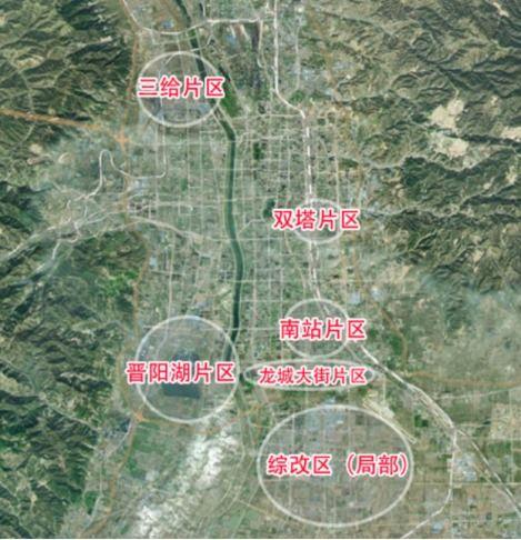 太原三给片区最新爆料,焕新升级,未来城市新地标即将崛起  第3张 太原三给片区最新爆料,焕新升级,未来城市新地标即将崛起  第3张