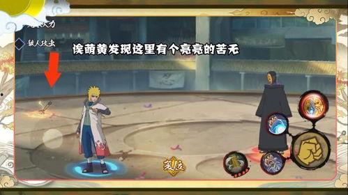 水门技能最新爆料,最新爆料揭示神秘力量全貌  第2张 水门技能最新爆料,最新爆料揭示神秘力量全貌  第2张