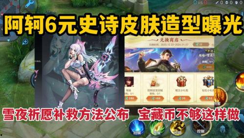 圣刃最新爆料消息视频大全,视频大全揭秘剧情高潮与角色动向  第2张 圣刃最新爆料消息视频大全,视频大全揭秘剧情高潮与角色动向  第2张