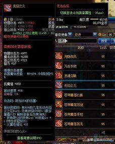 圣刃最新爆料消息视频大全,视频大全揭秘剧情高潮与角色动向  第3张 圣刃最新爆料消息视频大全,视频大全揭秘剧情高潮与角色动向  第3张