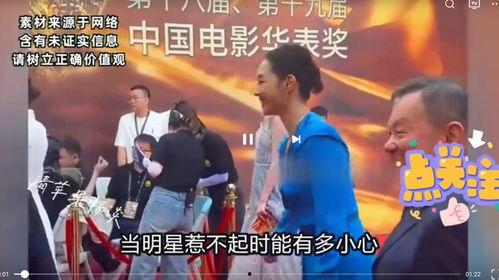 最新八卦爆料明星是谁啊,神秘明星身份曝光,真相令人震惊!  第2张 最新八卦爆料明星是谁啊,神秘明星身份曝光,真相令人震惊!  第2张