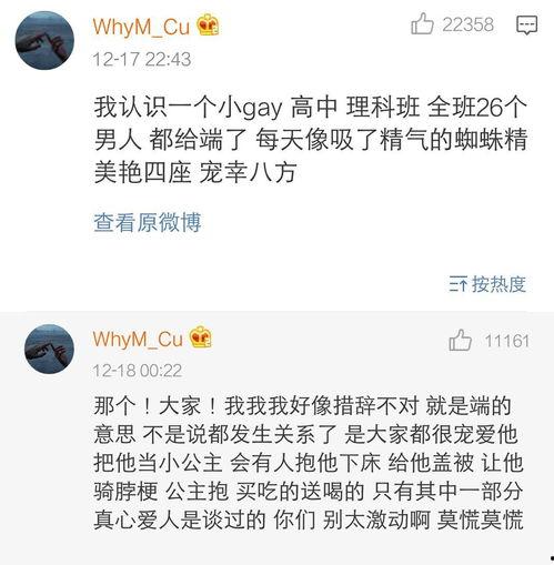 最新八卦爆料明星是谁啊,神秘明星身份曝光,真相令人震惊!  第3张 最新八卦爆料明星是谁啊,神秘明星身份曝光,真相令人震惊!  第3张