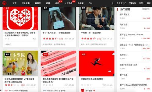 每日爆料视频网站大全,揭秘全网热门爆料视频网站大盘点  第2张 每日爆料视频网站大全,揭秘全网热门爆料视频网站大盘点  第2张