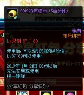 dnf最新福利爆料消息,最新爆料揭示超值活动与丰厚奖励  第2张 dnf最新福利爆料消息,最新爆料揭示超值活动与丰厚奖励  第2张