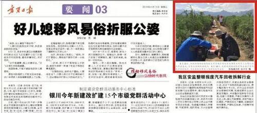 台山网红爆料新闻事件最新,揭秘当地最新热点事件内幕  第2张 台山网红爆料新闻事件最新,揭秘当地最新热点事件内幕  第2张