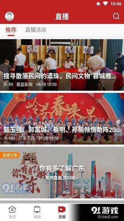 台山网红爆料新闻事件最新,揭秘当地最新热点事件内幕  第3张 台山网红爆料新闻事件最新,揭秘当地最新热点事件内幕  第3张