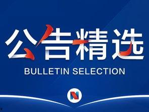 江西立讯爆料新闻事件最新,揭秘企业内部惊人内幕  第3张 江西立讯爆料新闻事件最新,揭秘企业内部惊人内幕  第3张
