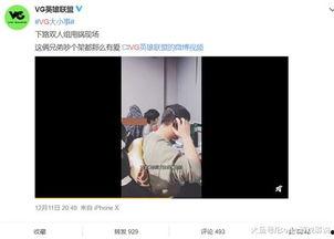 庄家欣爆料视频最新版,揭秘娱乐圈惊人内幕  第2张 庄家欣爆料视频最新版,揭秘娱乐圈惊人内幕  第2张