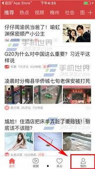 迁安今日头条爆料,揭秘迁安最新热点事件,敬请关注!  第3张 迁安今日头条爆料,揭秘迁安最新热点事件,敬请关注!  第3张