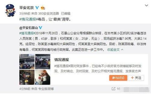 死二代爆料事件视频播放,揭秘事件背后惊人真相  第2张 死二代爆料事件视频播放,揭秘事件背后惊人真相  第2张