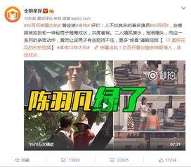 死二代爆料事件视频播放,揭秘事件背后惊人真相  第3张 死二代爆料事件视频播放,揭秘事件背后惊人真相  第3张