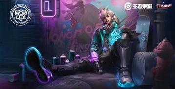 最新kpl皮肤爆料,炫酷设计,等你来战!  第3张 最新kpl皮肤爆料,炫酷设计,等你来战!  第3张