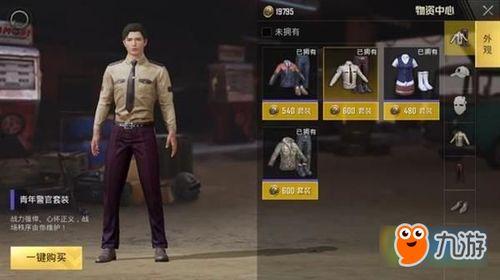 和平精英时装最新爆料,炫酷造型抢先看,潮流盛宴即将开启!