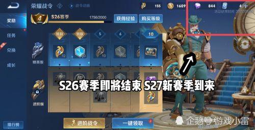 卢卡斯新皮肤爆料视频,炫酷特效,视觉盛宴